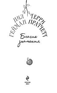 Labie zīme